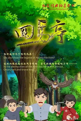 日韩欧美精品